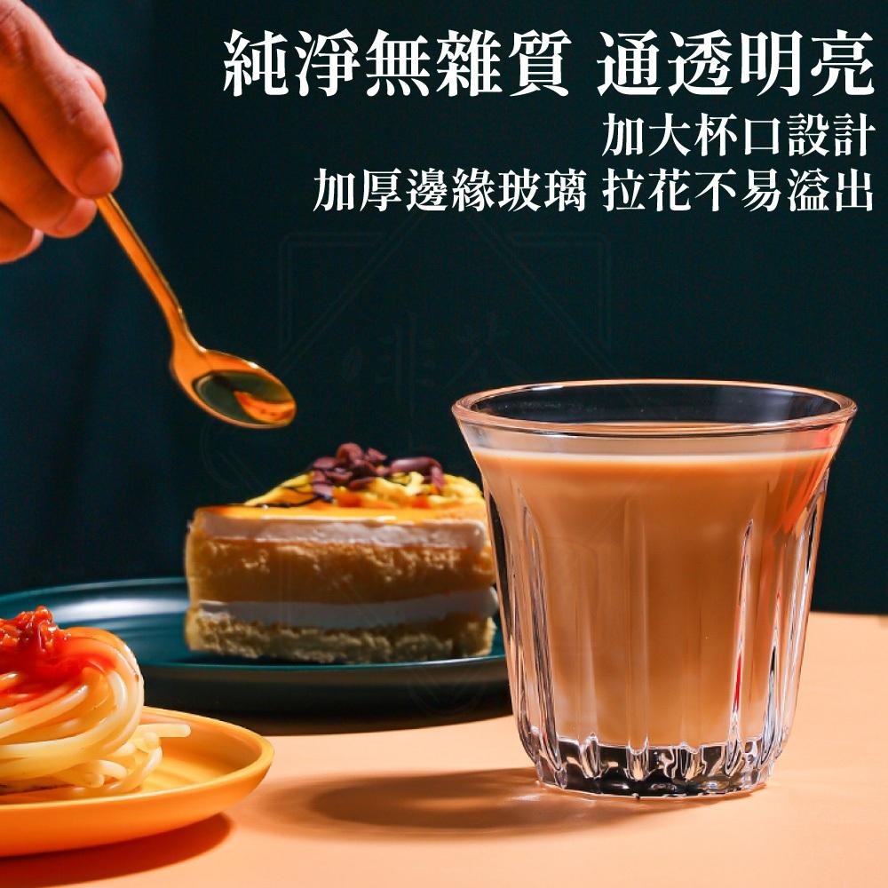 Dirty咖啡杯 拿鐵杯 豎紋杯 拉花玻璃杯 咖啡杯 澳白杯 咖啡拉花杯 美式咖啡杯 轟炸機咖啡杯 【啡茶時刻】-細節圖3