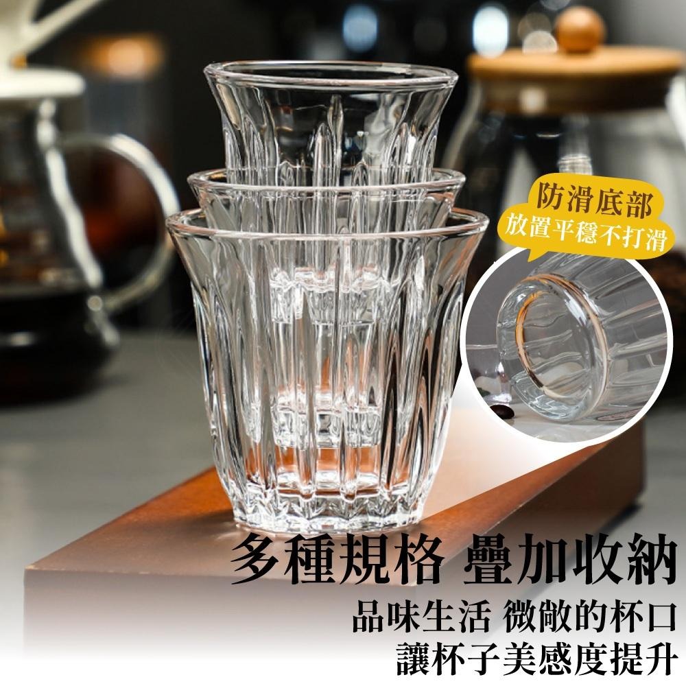 Dirty咖啡杯 拿鐵杯 豎紋杯 拉花玻璃杯 咖啡杯 澳白杯 咖啡拉花杯 美式咖啡杯 轟炸機咖啡杯 【啡茶時刻】-細節圖6
