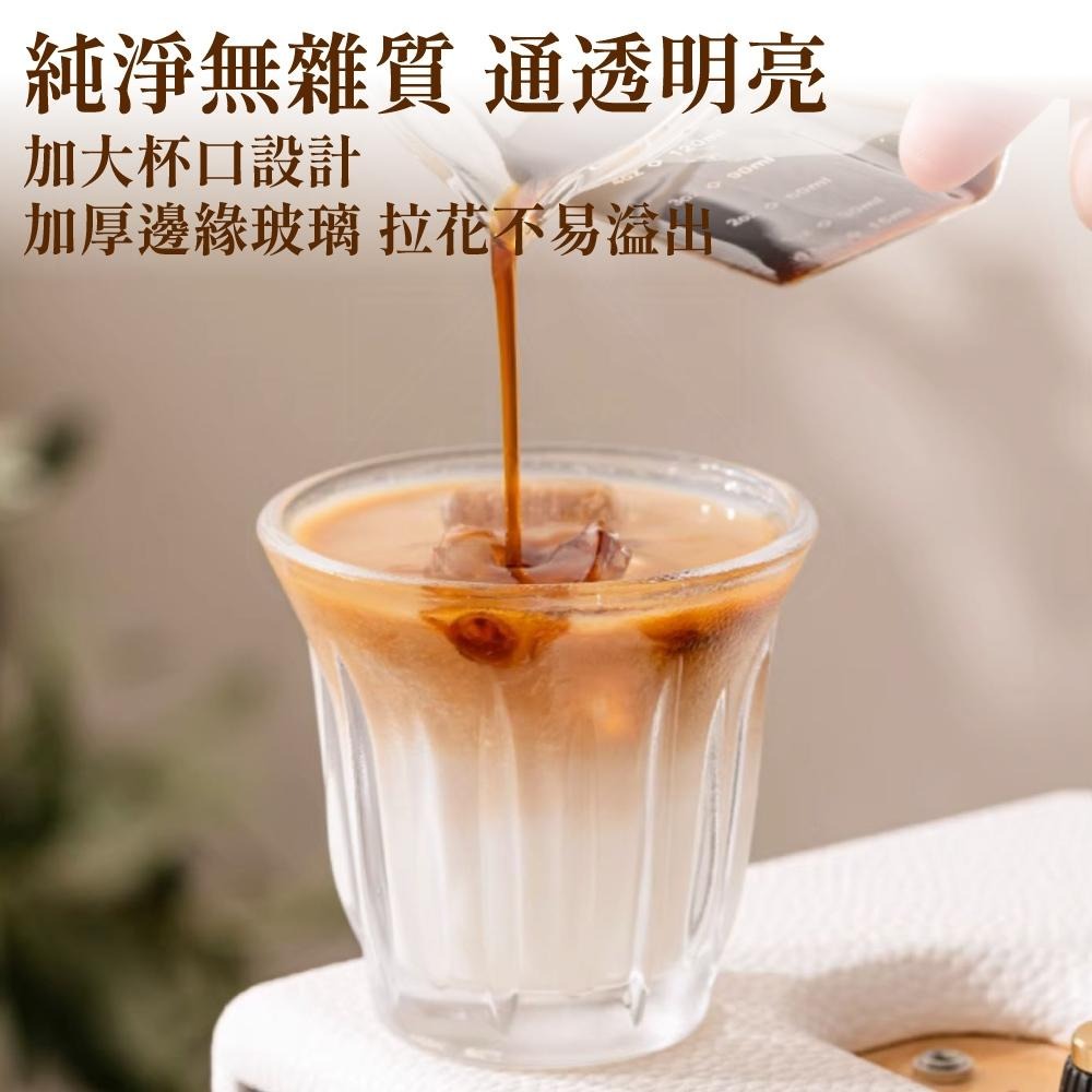 Dirty咖啡杯 拿鐵杯 豎紋杯 拉花玻璃杯 咖啡杯 澳白杯 咖啡拉花杯 美式咖啡杯 轟炸機咖啡杯 【啡茶時刻】-細節圖7