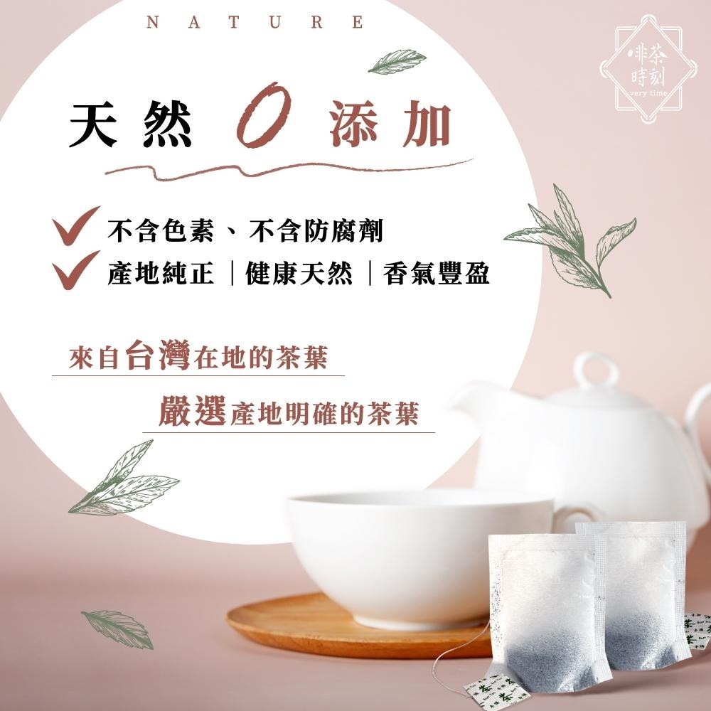 【百年茶莊】 茶包 茶 伯爵紅茶 紅茶 綠茶 烏龍茶 日月潭紅玉 荔枝紅茶 白桃烏龍 蘋果紅茶 花茶 水果茶【啡茶時刻】-細節圖4