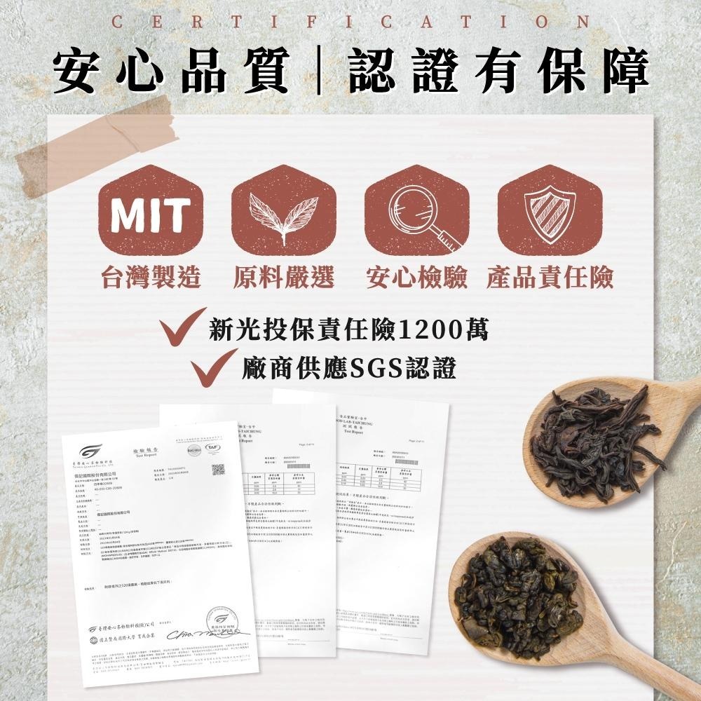 【百年茶莊】 茶包 茶 伯爵紅茶 紅茶 綠茶 烏龍茶 日月潭紅玉 荔枝紅茶 白桃烏龍 蘋果紅茶 花茶 水果茶【啡茶時刻】-細節圖7