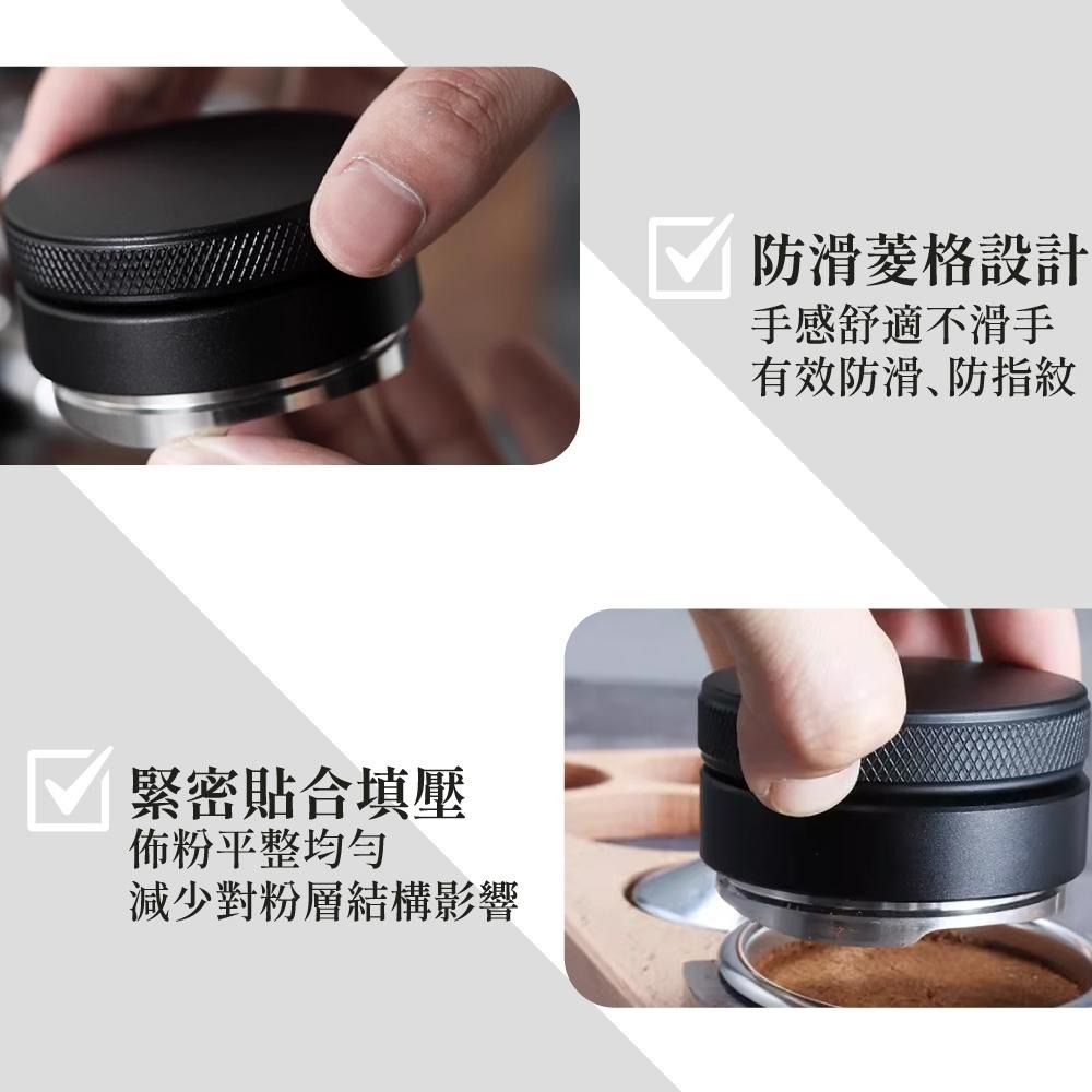 咖啡佈粉器 整粉器 壓粉器 咖啡壓粉器 咖啡填壓器 填粉器 壓粉錘 咖啡器具 義式咖啡器具 佈粉器【啡茶時刻】-細節圖5