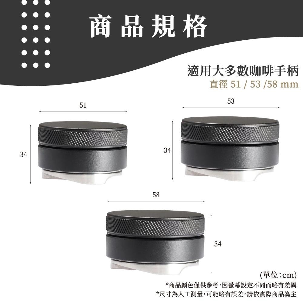 咖啡佈粉器 整粉器 壓粉器 咖啡壓粉器 咖啡填壓器 填粉器 壓粉錘 咖啡器具 義式咖啡器具 佈粉器【啡茶時刻】-細節圖8