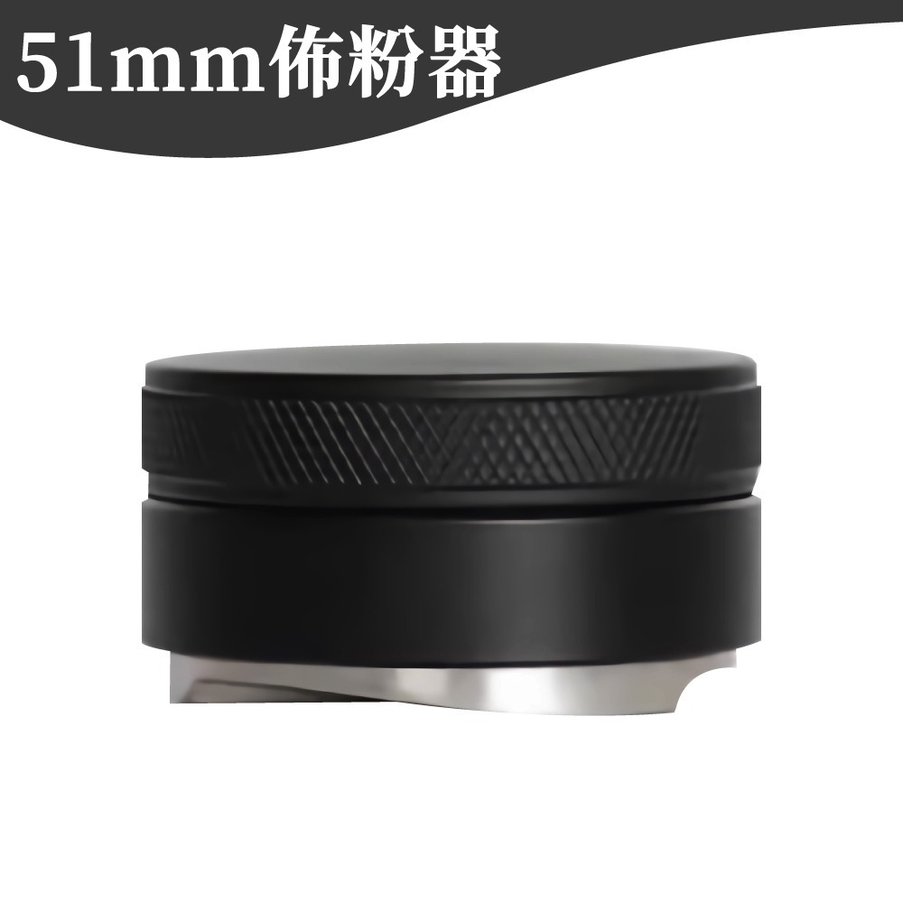 咖啡佈粉器 整粉器 壓粉器 咖啡壓粉器 咖啡填壓器 填粉器 壓粉錘 咖啡器具 義式咖啡器具 佈粉器【啡茶時刻】-規格圖9
