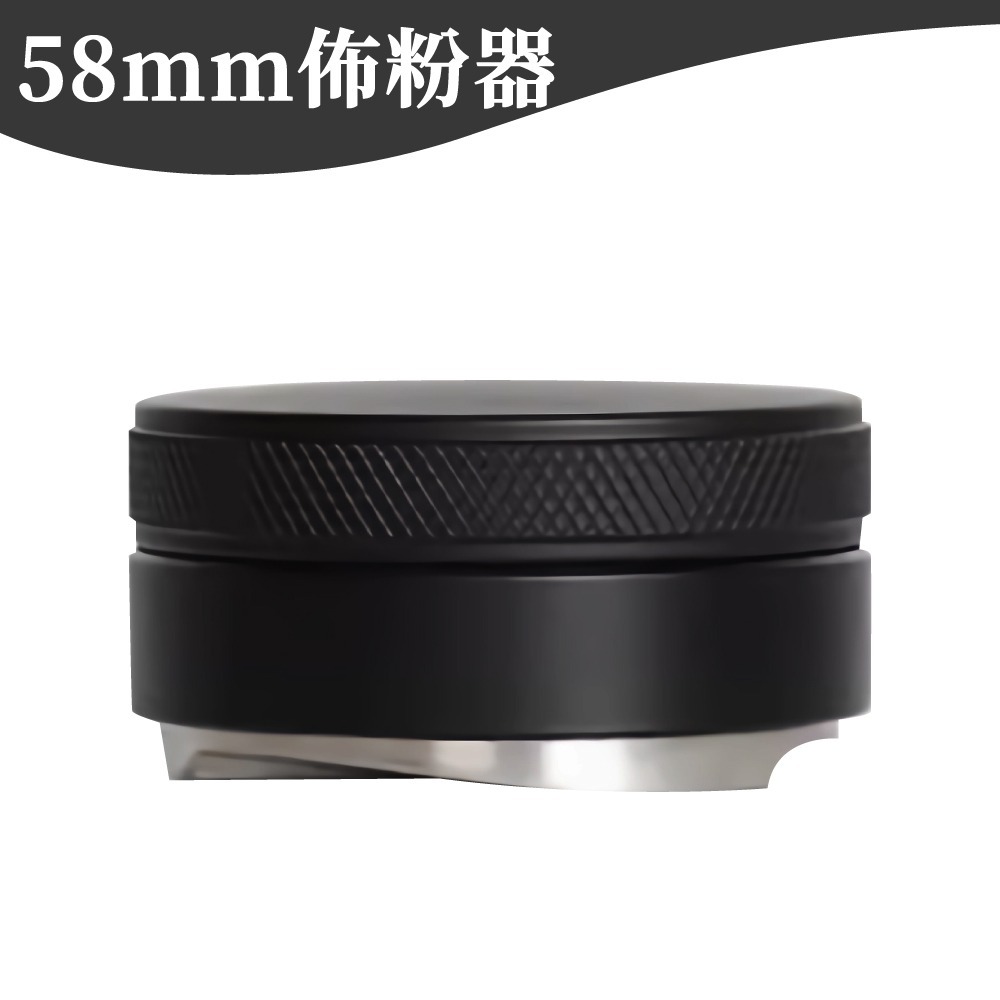 咖啡佈粉器 整粉器 壓粉器 咖啡壓粉器 咖啡填壓器 填粉器 壓粉錘 咖啡器具 義式咖啡器具 佈粉器【啡茶時刻】-規格圖9