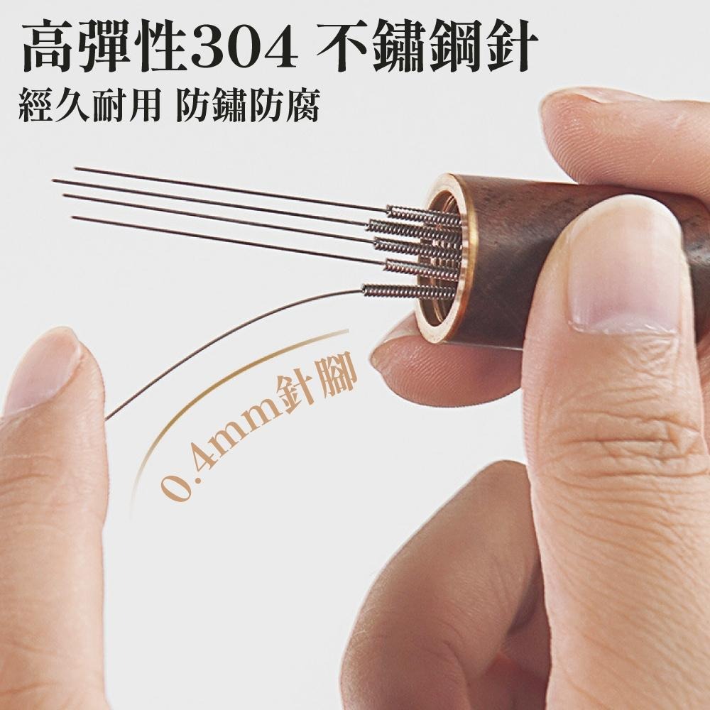 佈粉針 咖啡佈粉針 整粉針 義式咖啡佈粉針 佈粉器 整粉器 不鏽鋼咖啡佈粉針 針式佈粉器 布粉針 【啡茶時刻】-細節圖2