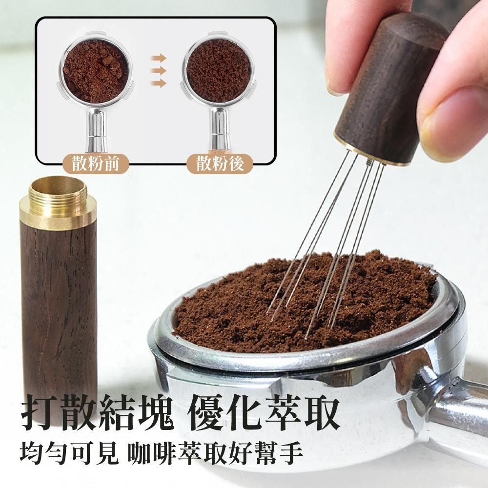 佈粉針 咖啡佈粉針 整粉針 義式咖啡佈粉針 佈粉器 整粉器 不鏽鋼咖啡佈粉針 針式佈粉器 布粉針 【啡茶時刻】-細節圖3