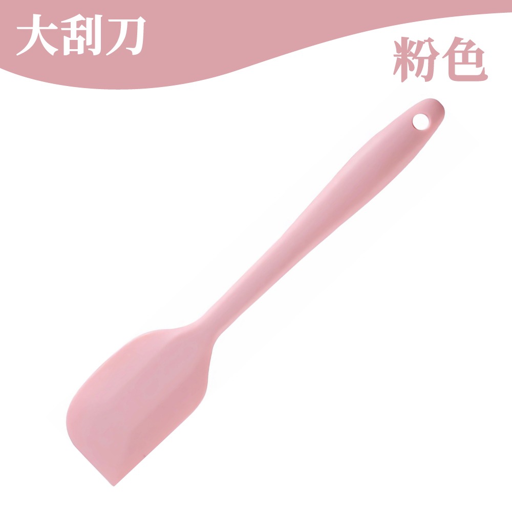 大刮刀 (粉色)