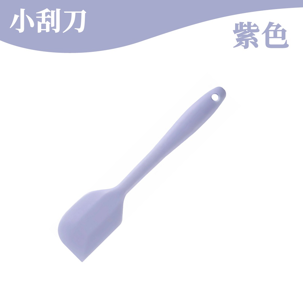 小刮刀 (紫色)