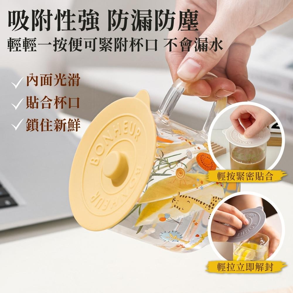 矽膠杯蓋 杯蓋 防塵杯蓋 矽膠防塵杯蓋 防塵蓋 保鮮蓋 馬克杯蓋 蓋子 密封杯蓋 軟膠杯蓋 矽膠蓋 【啡茶時刻】-細節圖2