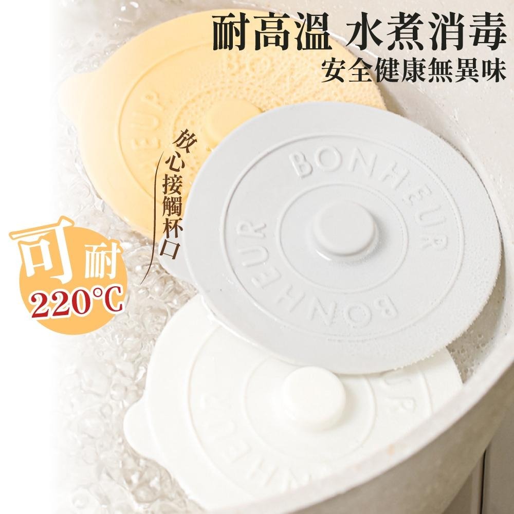 矽膠杯蓋 杯蓋 防塵杯蓋 矽膠防塵杯蓋 防塵蓋 保鮮蓋 馬克杯蓋 蓋子 密封杯蓋 軟膠杯蓋 矽膠蓋 【啡茶時刻】-細節圖3
