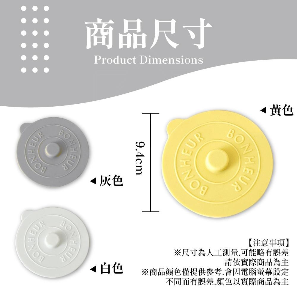 矽膠杯蓋 杯蓋 防塵杯蓋 矽膠防塵杯蓋 防塵蓋 保鮮蓋 馬克杯蓋 蓋子 密封杯蓋 軟膠杯蓋 矽膠蓋 【啡茶時刻】-細節圖8