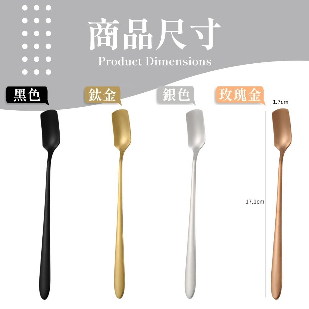 攪拌棒 咖啡勺 長柄攪拌勺 小茶匙 調酒勺 不鏽鋼勺 長柄方頭攪拌棒 勺子 咖啡器具【啡茶時刻】-細節圖8