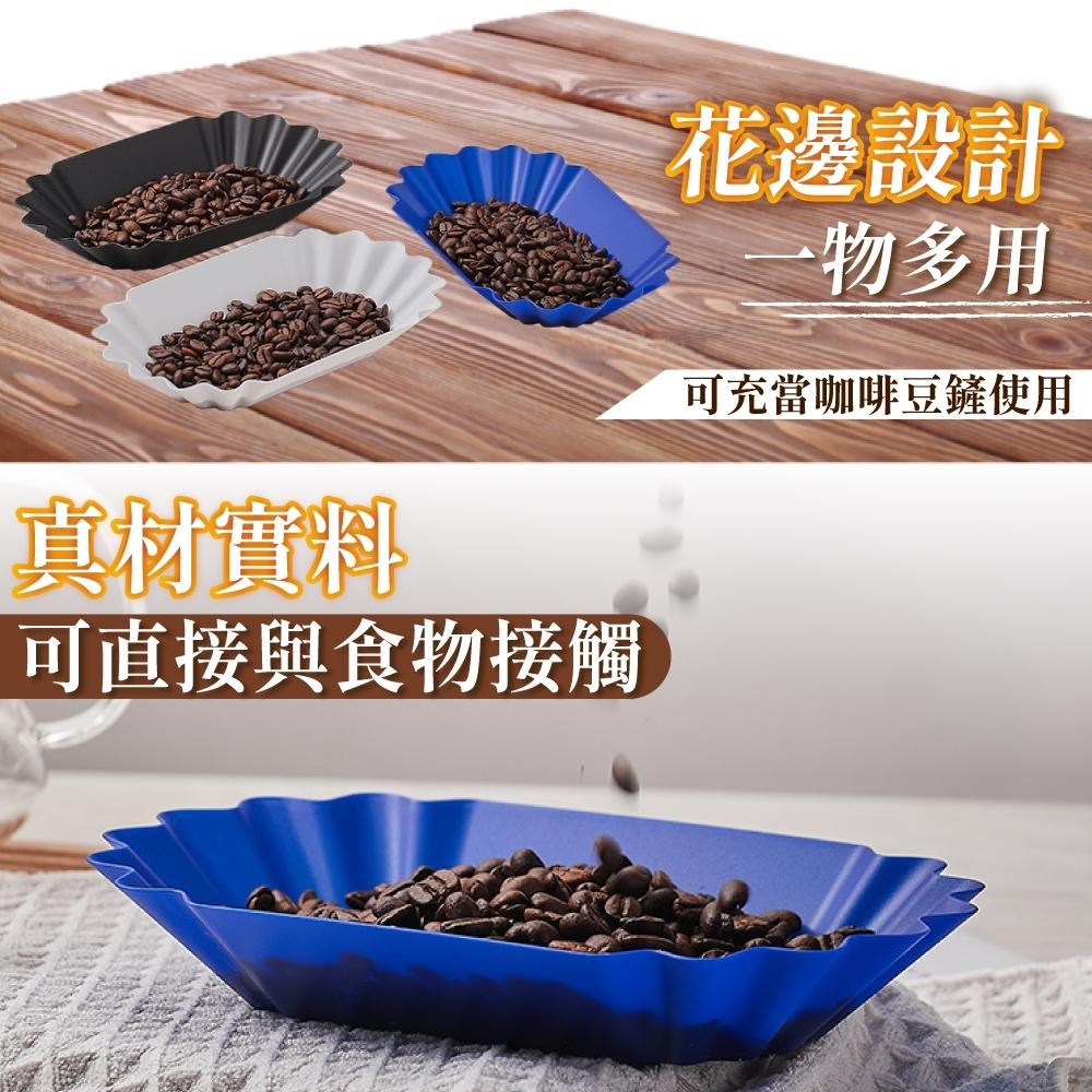 生豆盤 挑豆盤 杯測盤 咖啡豆盤 分樣盤 豆盤 展示盤 分樣盤 【啡茶時刻】-細節圖6