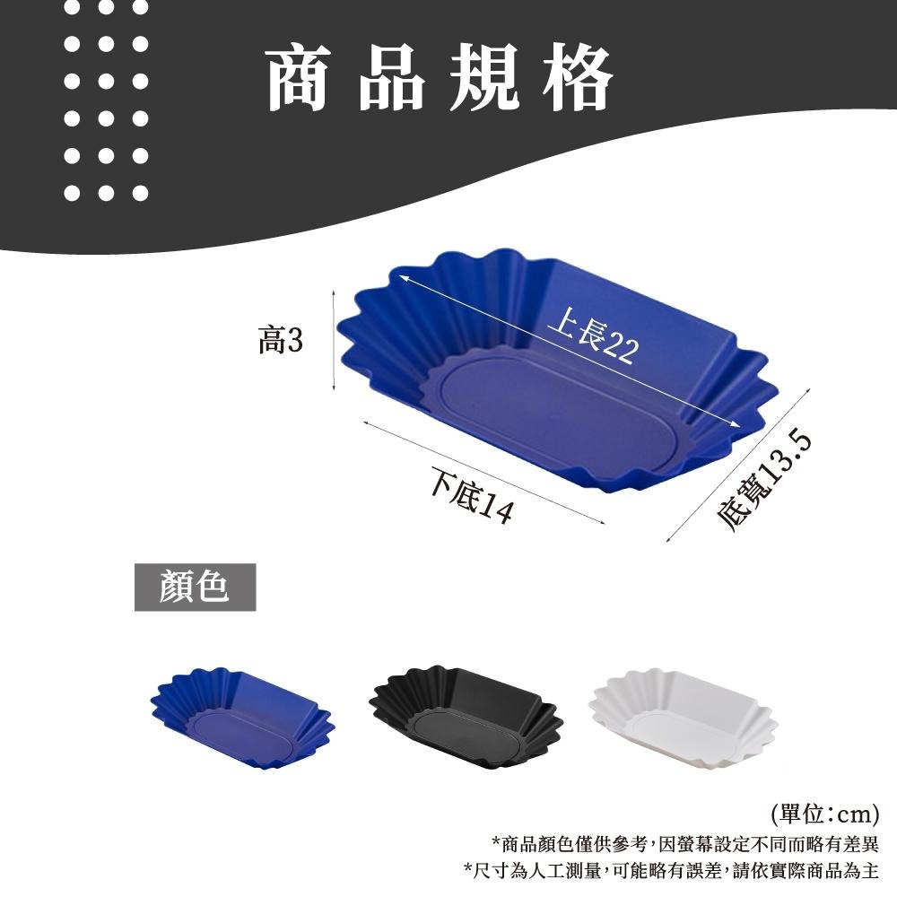 生豆盤 挑豆盤 杯測盤 咖啡豆盤 分樣盤 豆盤 展示盤 分樣盤 【啡茶時刻】-細節圖8