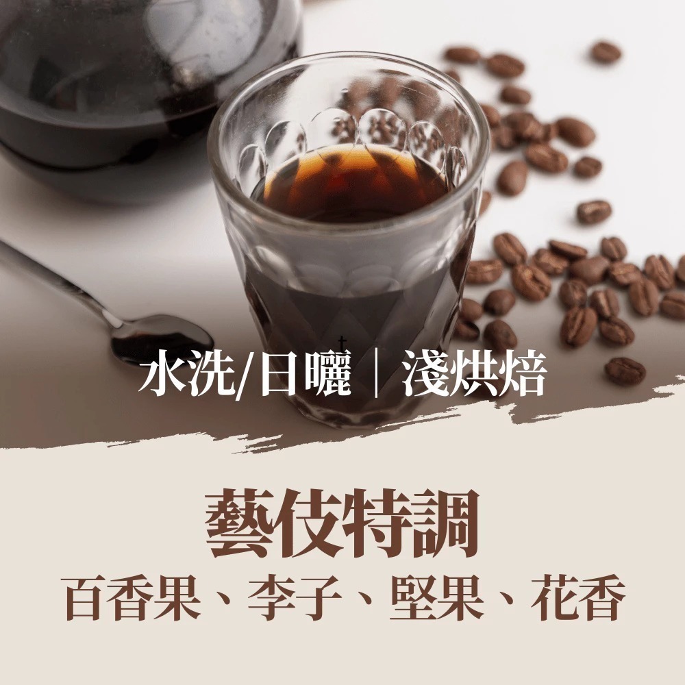 【挑戰藝伎濾掛最低價】 耳掛咖啡 濾掛咖啡 濾掛式咖啡 藝伎濾掛 藝妓 咖啡包 黑咖啡 美式咖啡 咖啡 【啡茶時刻】-規格圖11