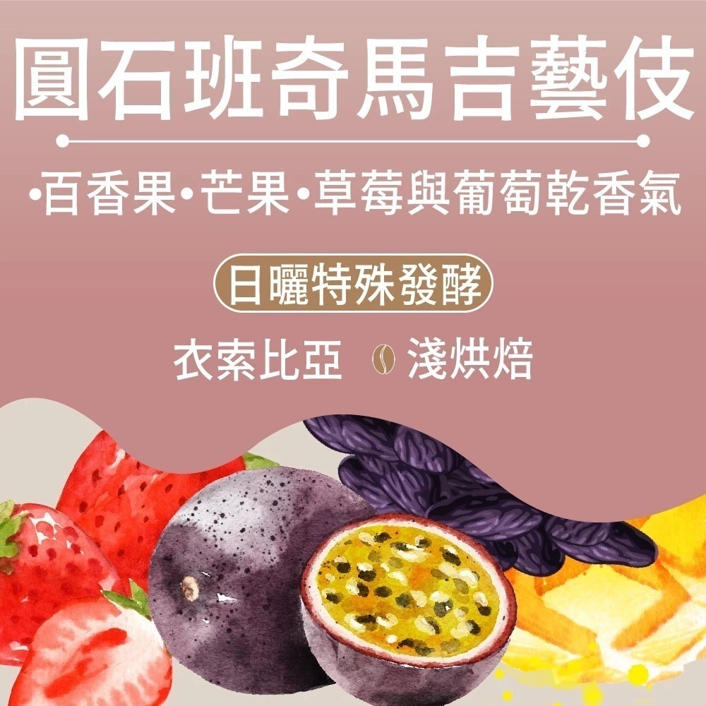 【挑戰藝伎濾掛最低價】 耳掛咖啡 濾掛咖啡 濾掛式咖啡 藝伎濾掛 藝妓 咖啡包 黑咖啡 美式咖啡 咖啡 【啡茶時刻】-規格圖11