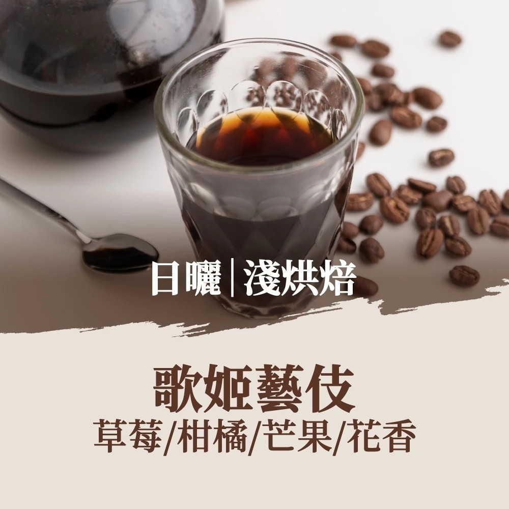 【挑戰藝伎濾掛最低價】 耳掛咖啡 濾掛咖啡 濾掛式咖啡 藝伎濾掛 藝妓 咖啡包 黑咖啡 美式咖啡 咖啡 【啡茶時刻】-規格圖11