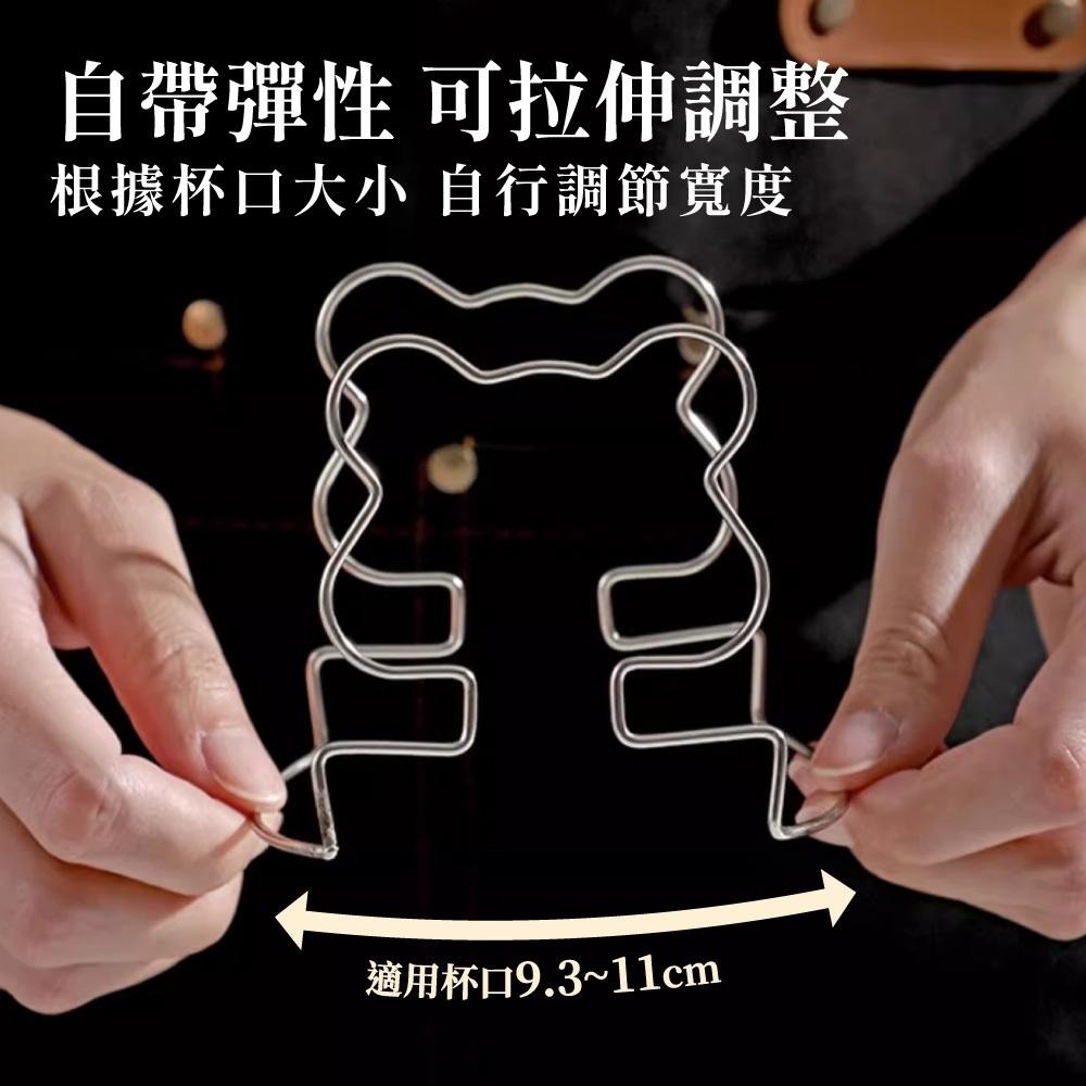 咖啡架 不鏽鋼耳掛咖啡架 濾掛支架 濾掛架 濾掛咖啡架 掛耳咖啡支架 耳掛咖啡架 耳掛式咖啡懸空架 【啡茶時刻】-細節圖4