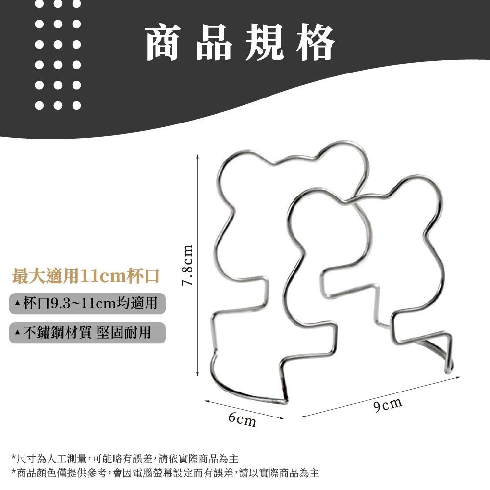 咖啡架 不鏽鋼耳掛咖啡架 濾掛支架 濾掛架 濾掛咖啡架 掛耳咖啡支架 耳掛咖啡架 耳掛式咖啡懸空架 【啡茶時刻】-細節圖6