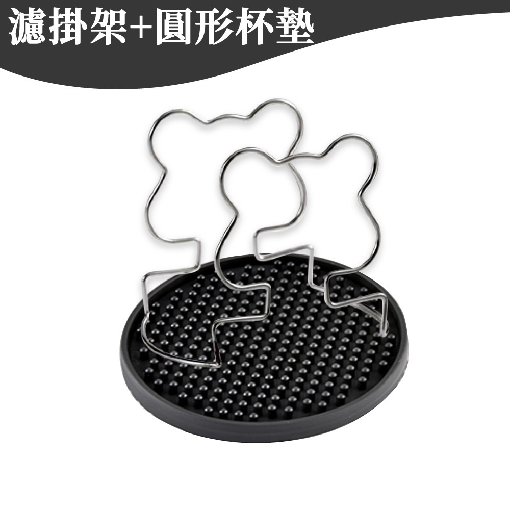 熊貓濾掛架+圓形咖啡杯墊