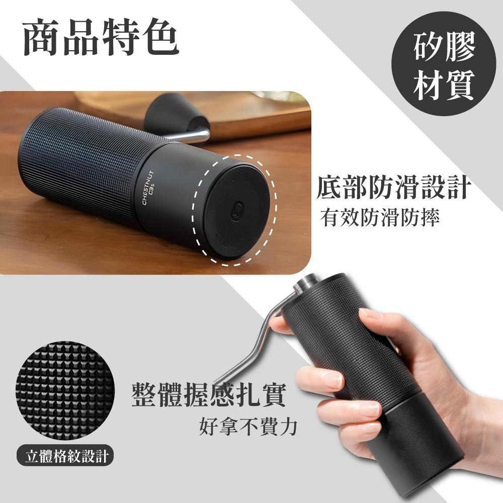 TIMEMORE 泰摩  栗子磨豆機 C3磨豆機 栗子 C3 手搖磨豆機 磨豆機 台灣公司貨 【啡茶時刻】-細節圖6