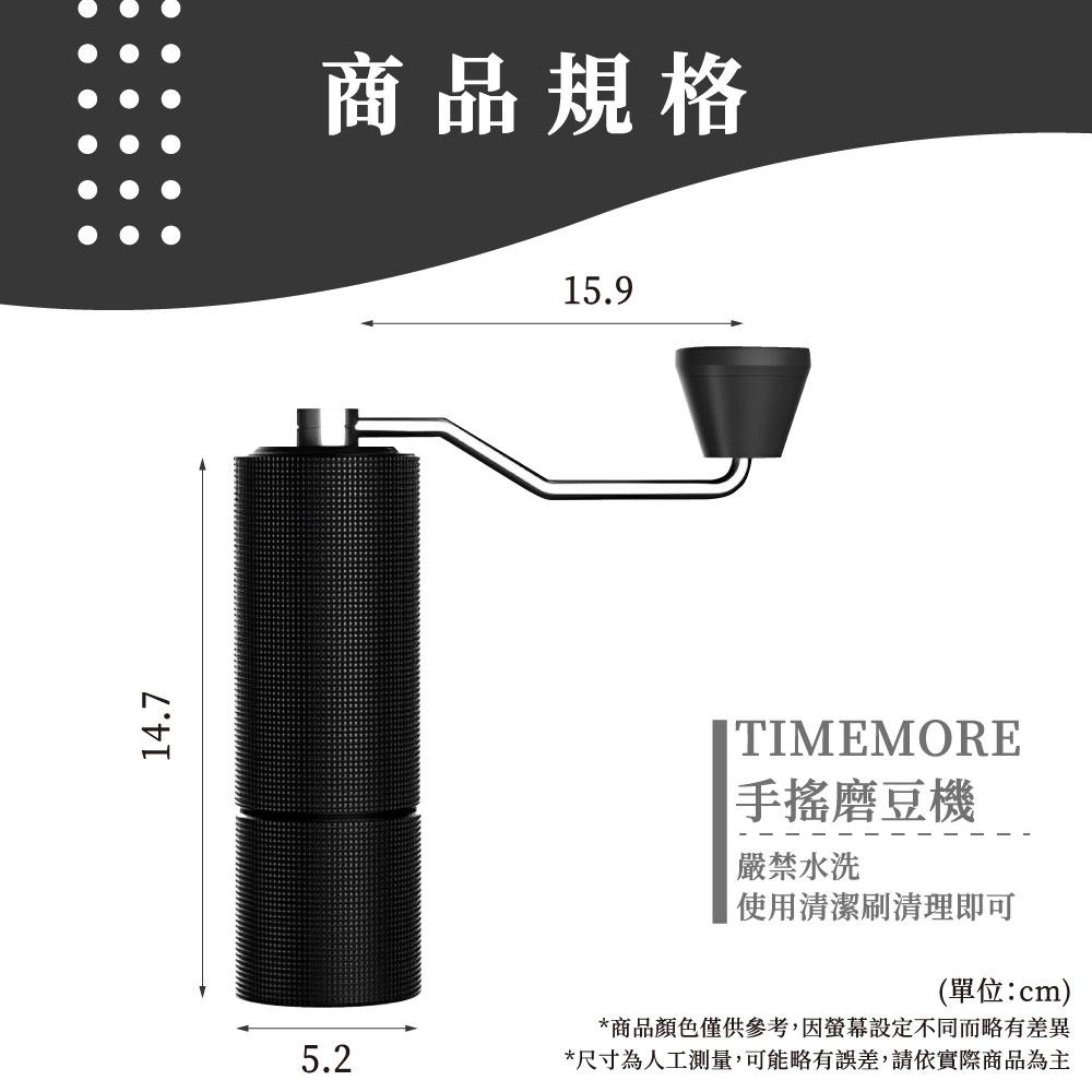 TIMEMORE 泰摩  栗子磨豆機 C3磨豆機 栗子 C3 手搖磨豆機 磨豆機 台灣公司貨 【啡茶時刻】-細節圖8