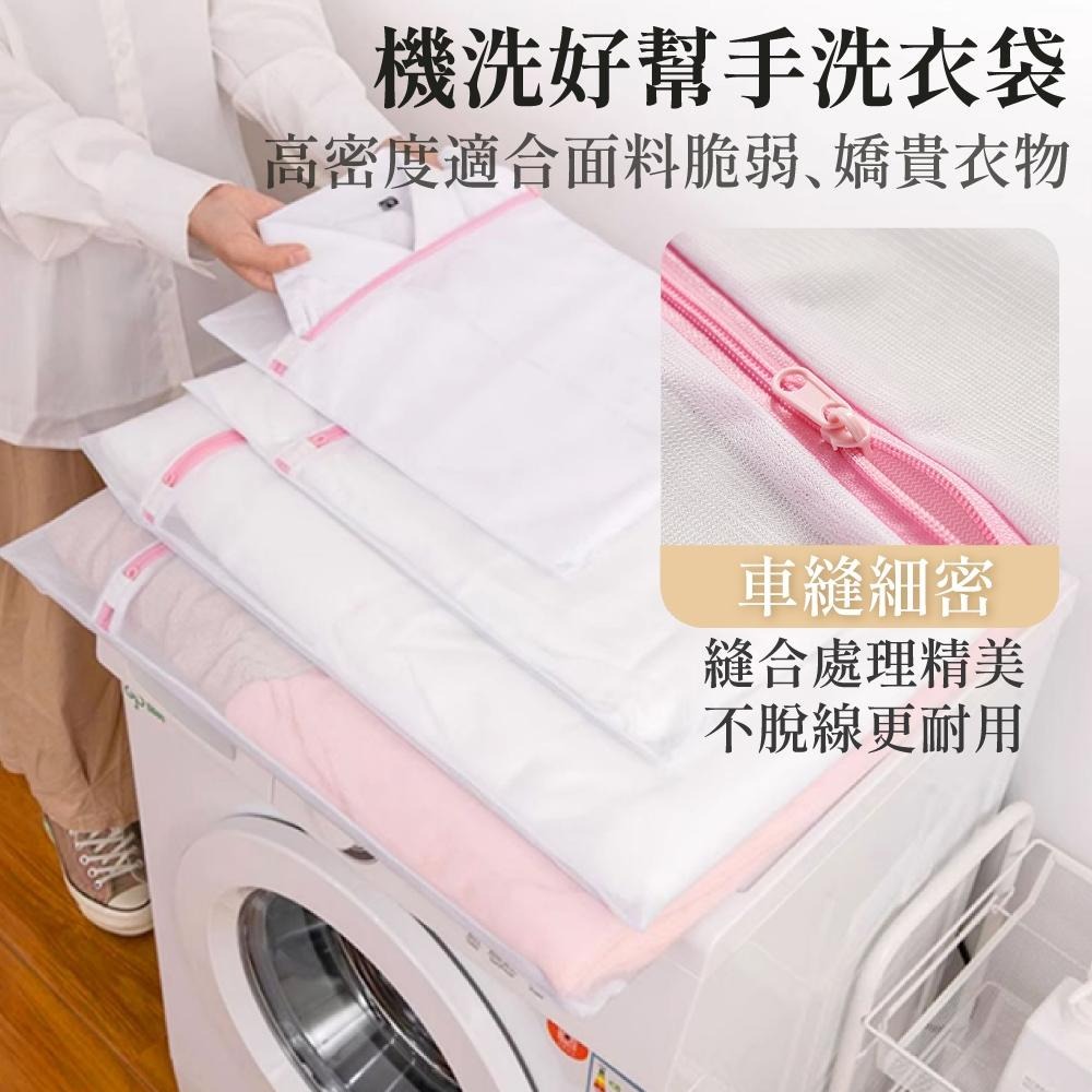 洗衣袋 洗衣網 內衣洗衣袋 內衣洗衣網 細網洗衣袋 洗衣網袋 洗衣濾網 洗衣 多功能洗衣袋 【啡茶時刻】-細節圖2