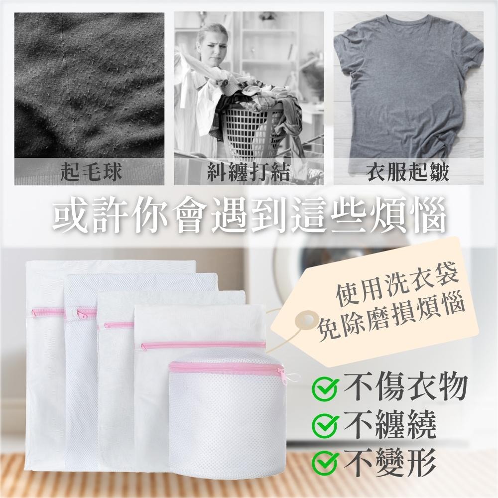 洗衣袋 洗衣網 內衣洗衣袋 內衣洗衣網 細網洗衣袋 洗衣網袋 洗衣濾網 洗衣 多功能洗衣袋 【啡茶時刻】-細節圖3