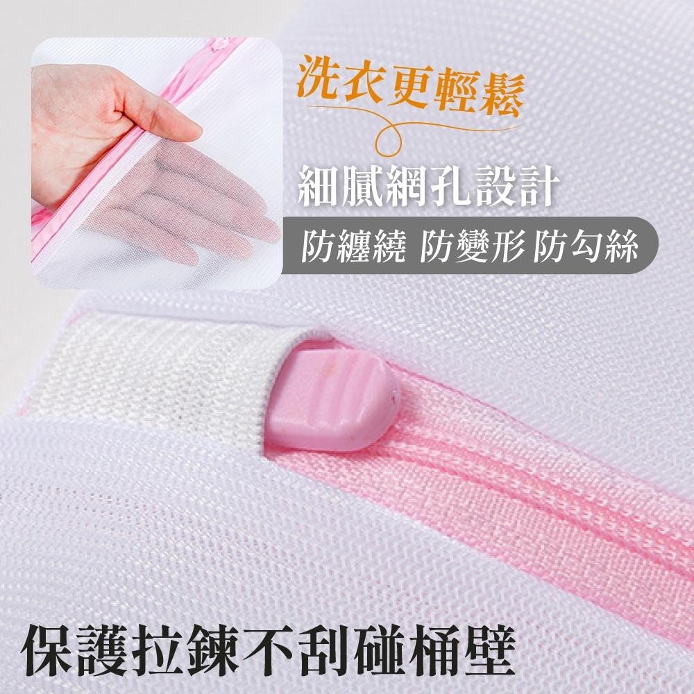 洗衣袋 洗衣網 內衣洗衣袋 內衣洗衣網 細網洗衣袋 洗衣網袋 洗衣濾網 洗衣 多功能洗衣袋 【啡茶時刻】-細節圖4