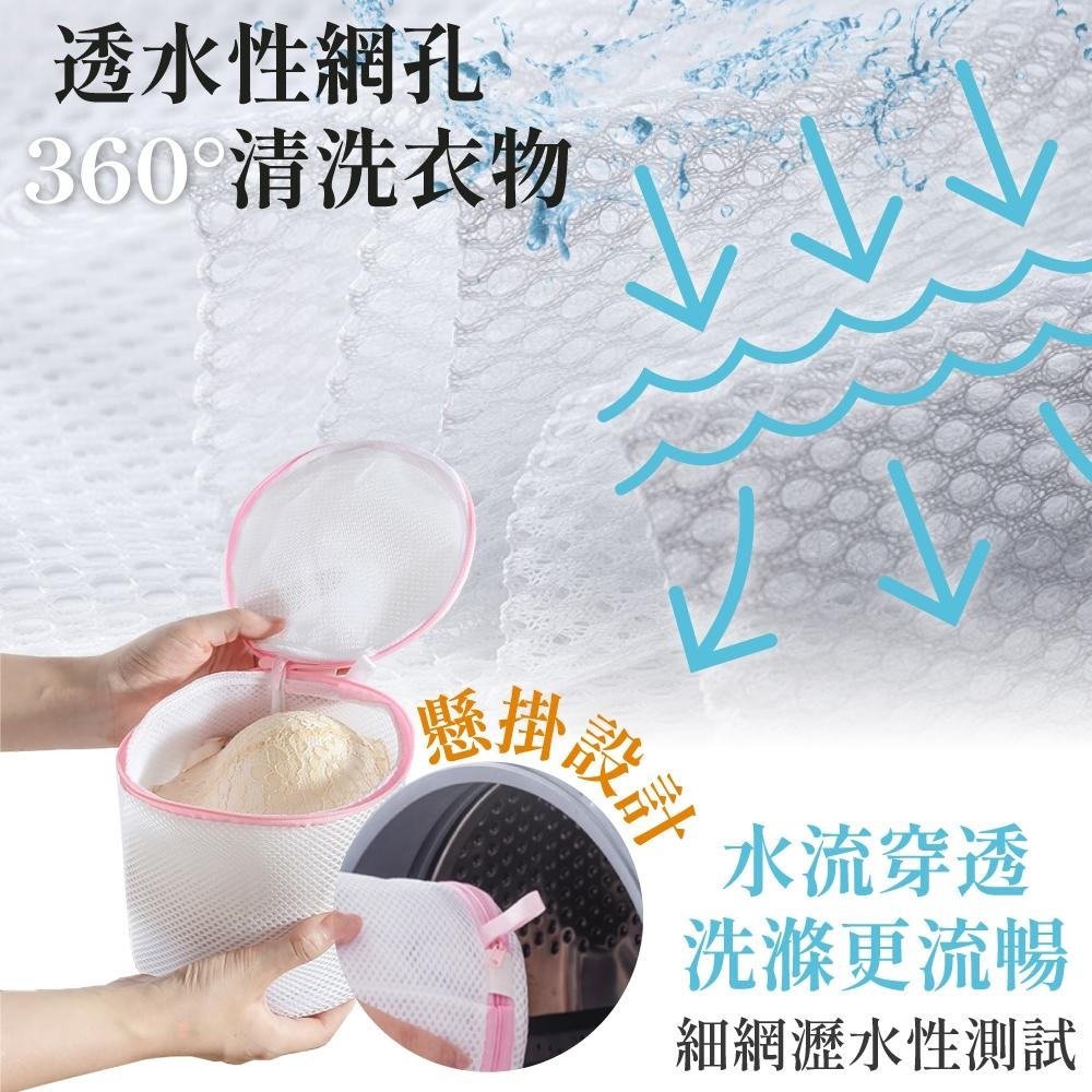 洗衣袋 洗衣網 內衣洗衣袋 內衣洗衣網 細網洗衣袋 洗衣網袋 洗衣濾網 洗衣 多功能洗衣袋 【啡茶時刻】-細節圖5