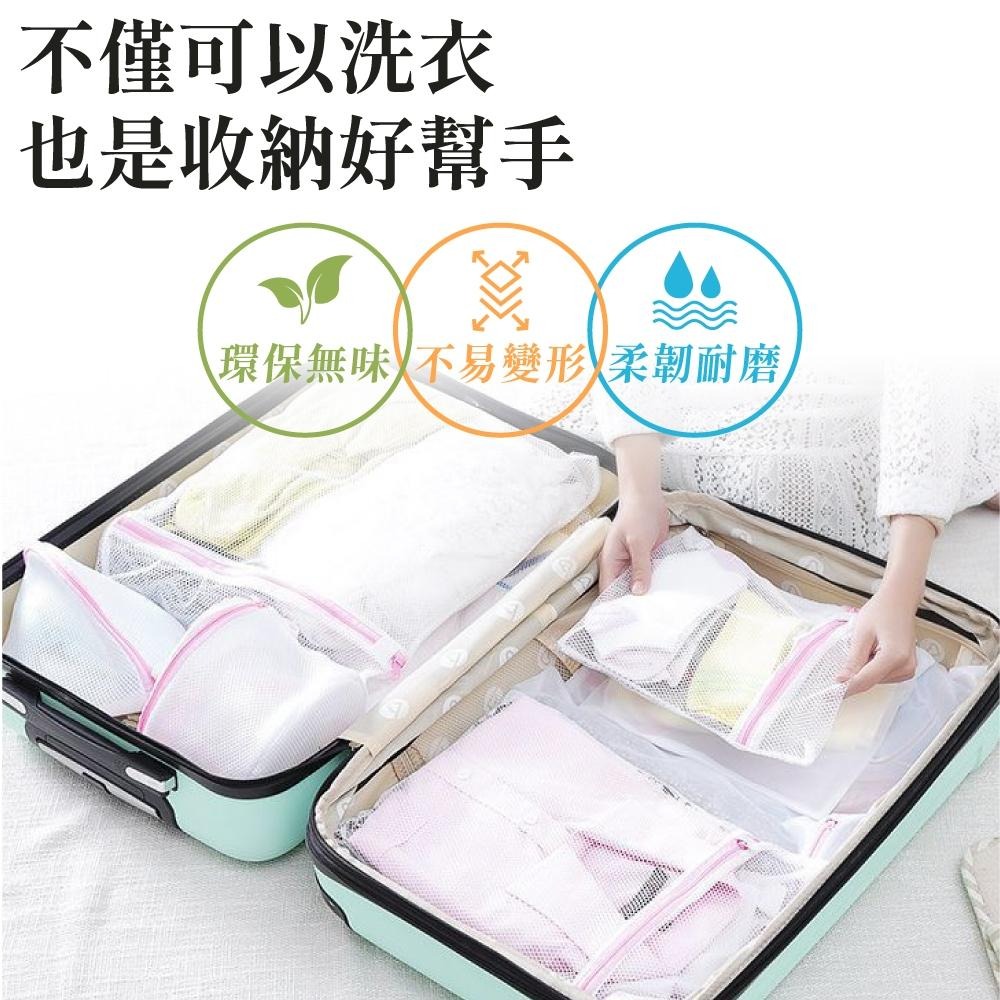 洗衣袋 洗衣網 內衣洗衣袋 內衣洗衣網 細網洗衣袋 洗衣網袋 洗衣濾網 洗衣 多功能洗衣袋 【啡茶時刻】-細節圖6