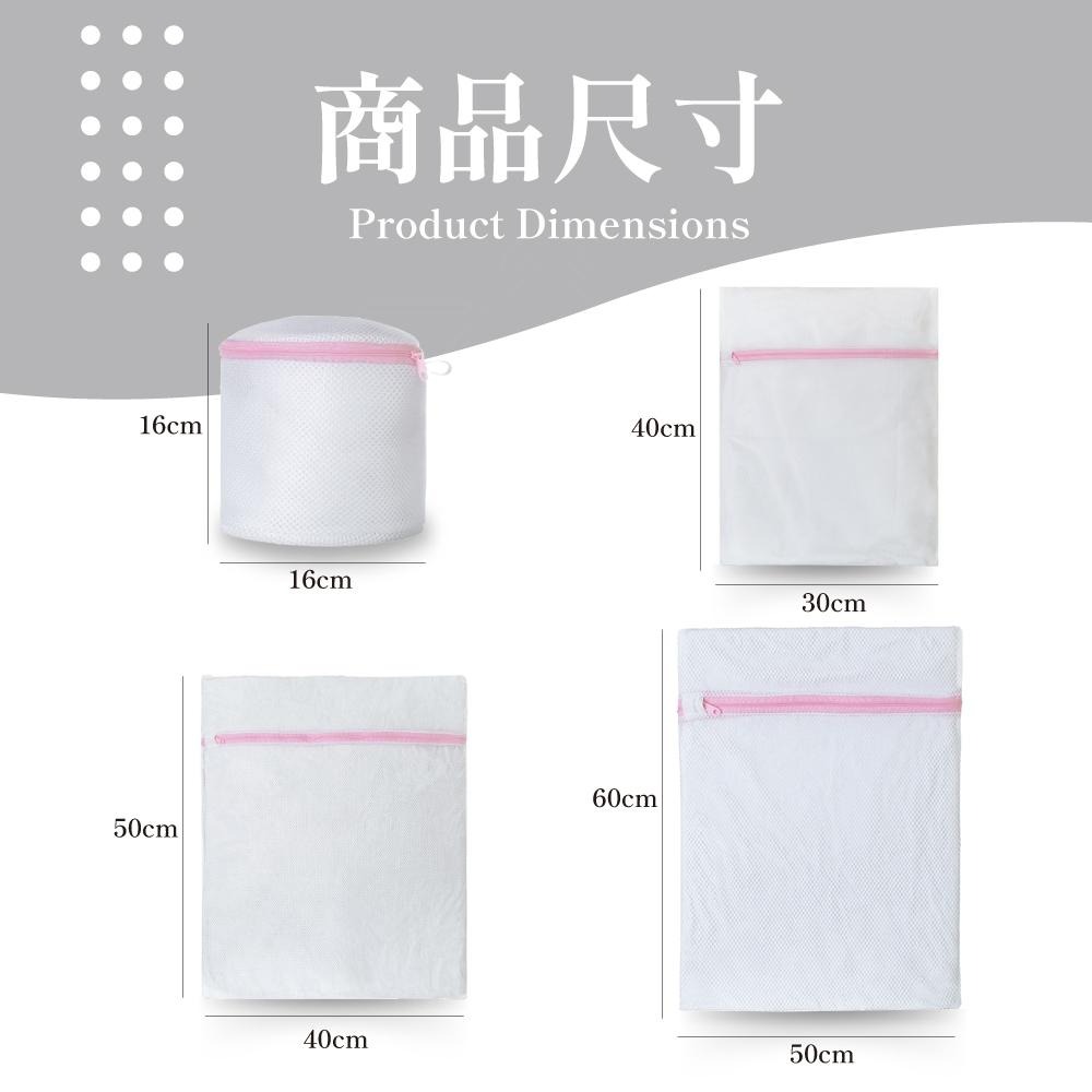 洗衣袋 洗衣網 內衣洗衣袋 內衣洗衣網 細網洗衣袋 洗衣網袋 洗衣濾網 洗衣 多功能洗衣袋 【啡茶時刻】-細節圖7