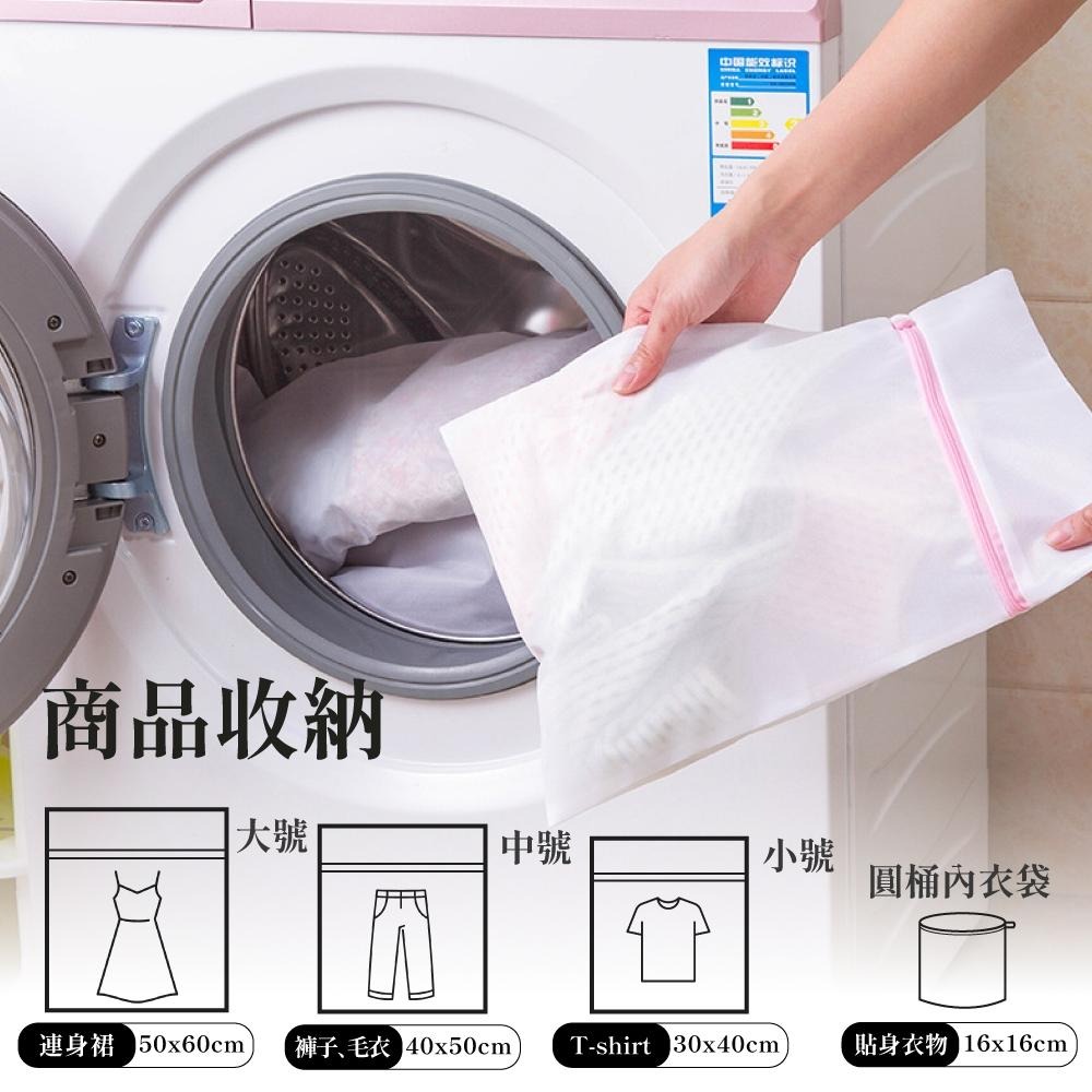 洗衣袋 洗衣網 內衣洗衣袋 內衣洗衣網 細網洗衣袋 洗衣網袋 洗衣濾網 洗衣 多功能洗衣袋 【啡茶時刻】-細節圖8
