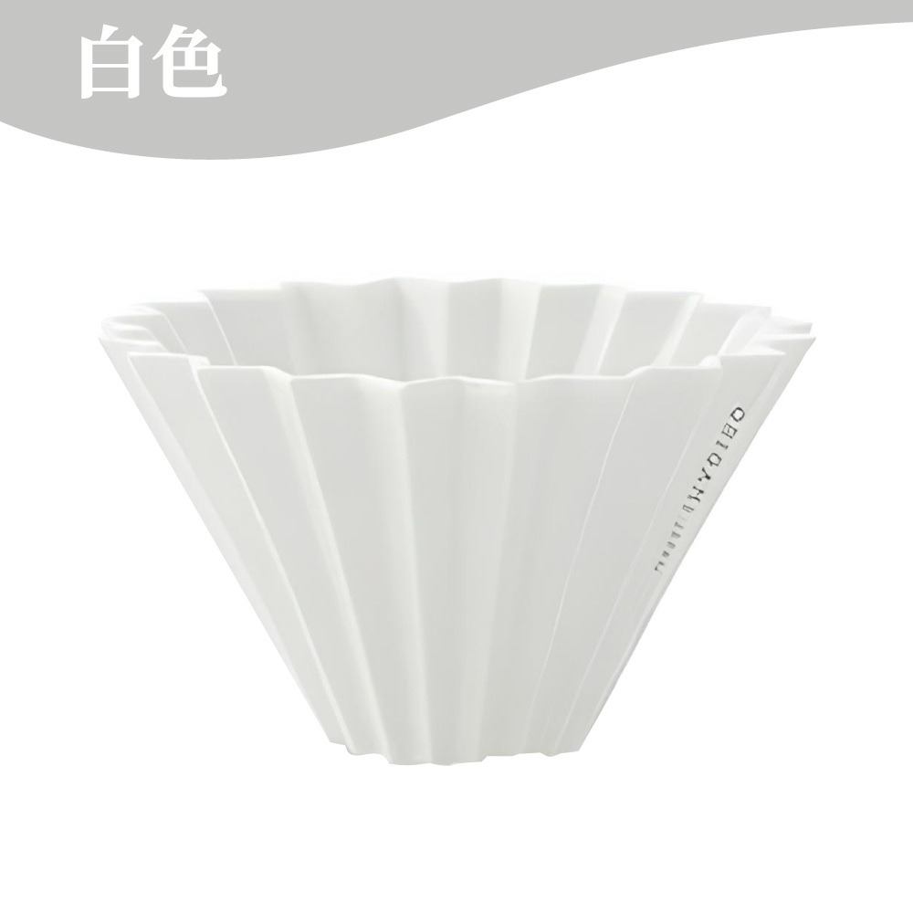ORIGAMI 純色 摺紙濾杯 陶瓷濾杯 手沖濾杯 V型 錐形 蛋糕型  S/M 日本製 濾杯 【啡茶時刻】-規格圖9