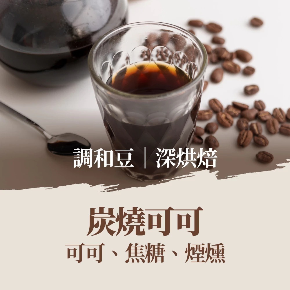【超苦厚實】濾掛咖啡 法式深烘焙 黑咖啡 咖啡粉 coffee 濾掛式咖啡 耳掛咖啡 美式咖啡 咖啡 咖啡豆【啡茶時刻】-規格圖9
