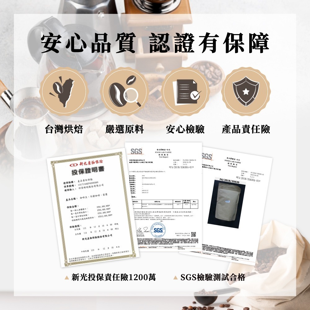 濾掛咖啡 虎厲害配方 黑咖啡 咖啡粉 coffee 濾掛式咖啡 耳掛咖啡 美式咖啡 咖啡 咖啡豆粉【啡茶時刻】-細節圖4