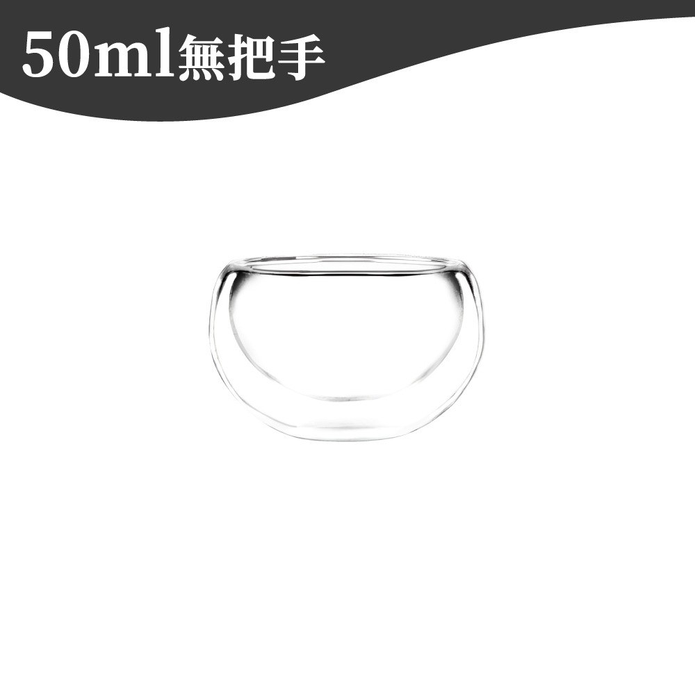 50ml無握把 (無蓋子)
