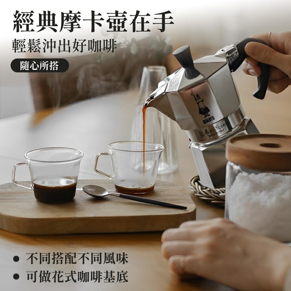 摩卡壺 義大利 Bialetti 經典摩卡壺 (3/6杯份) 八角摩卡壺 台灣總代理公司貨 IKUK 【啡茶時刻】-細節圖6