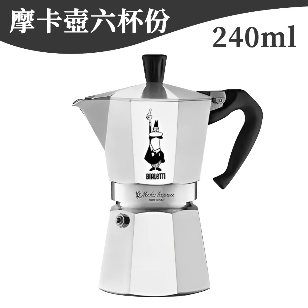 摩卡壺 義大利 Bialetti 經典摩卡壺 (3/6杯份) 八角摩卡壺 台灣總代理公司貨 IKUK 【啡茶時刻】-規格圖9