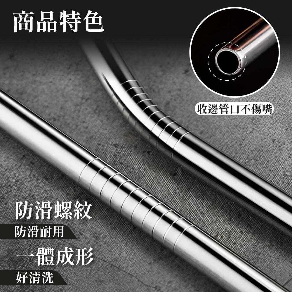 吸管 不鏽鋼吸管 飲料吸管 餐具 316材質 環保吸管 316不鏽鋼吸管 SGS檢驗【啡茶時刻】-細節圖5