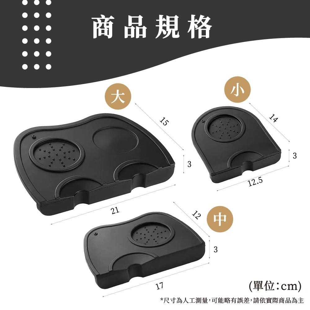 壓粉墊 填壓墊 咖啡壓粉墊 咖啡 壓粉墊 防滑墊 義式咖啡壓粉墊 矽膠材質  【啡茶時刻】-細節圖7