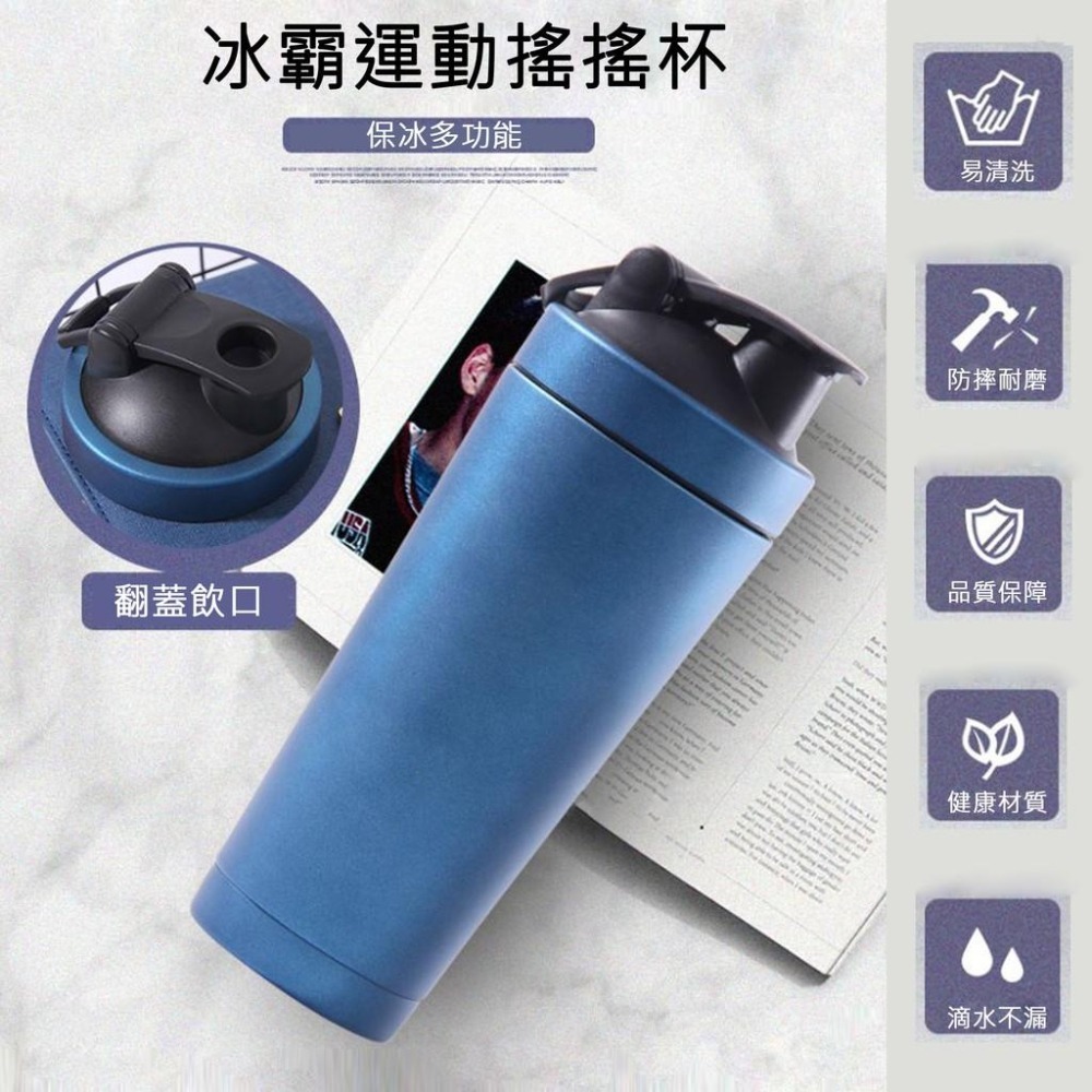 冰霸杯 搖搖杯 750ML 雪克杯 保溫杯 運動水壺 304不鏽鋼 冰霸搖搖杯 不鏽鋼保溫杯  【啡茶時刻】-細節圖2