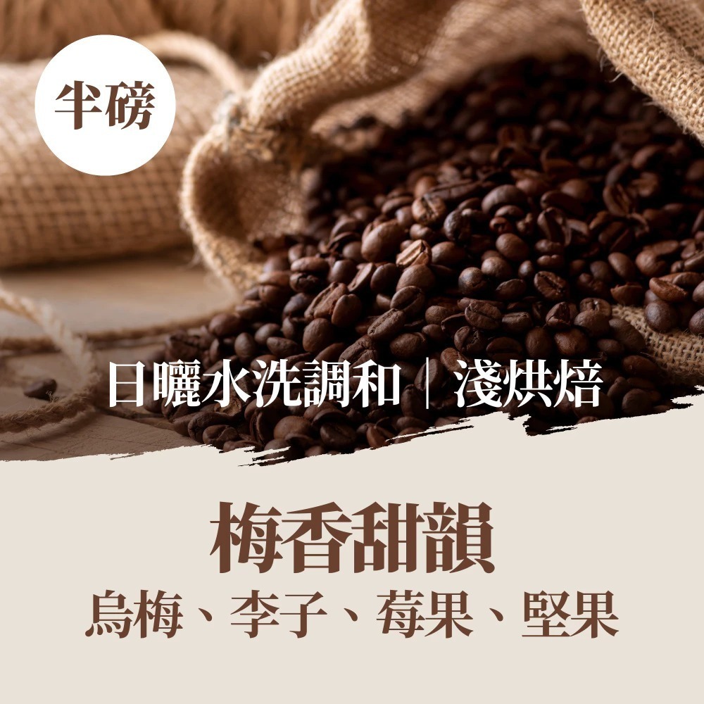 咖啡豆 特調咖啡豆 黑咖啡 咖啡粉 coffee 咖啡 美式咖啡 單品咖啡 精品咖啡 【啡茶時刻】-規格圖9