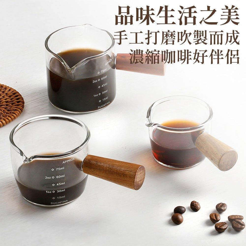 量杯 奶盅杯 濃縮杯 木柄小奶杯 玻璃量杯 雙嘴有柄量杯 耐熱玻璃杯 耐熱 義式量杯 咖啡量杯 咖啡器具 【啡茶時刻】-細節圖4