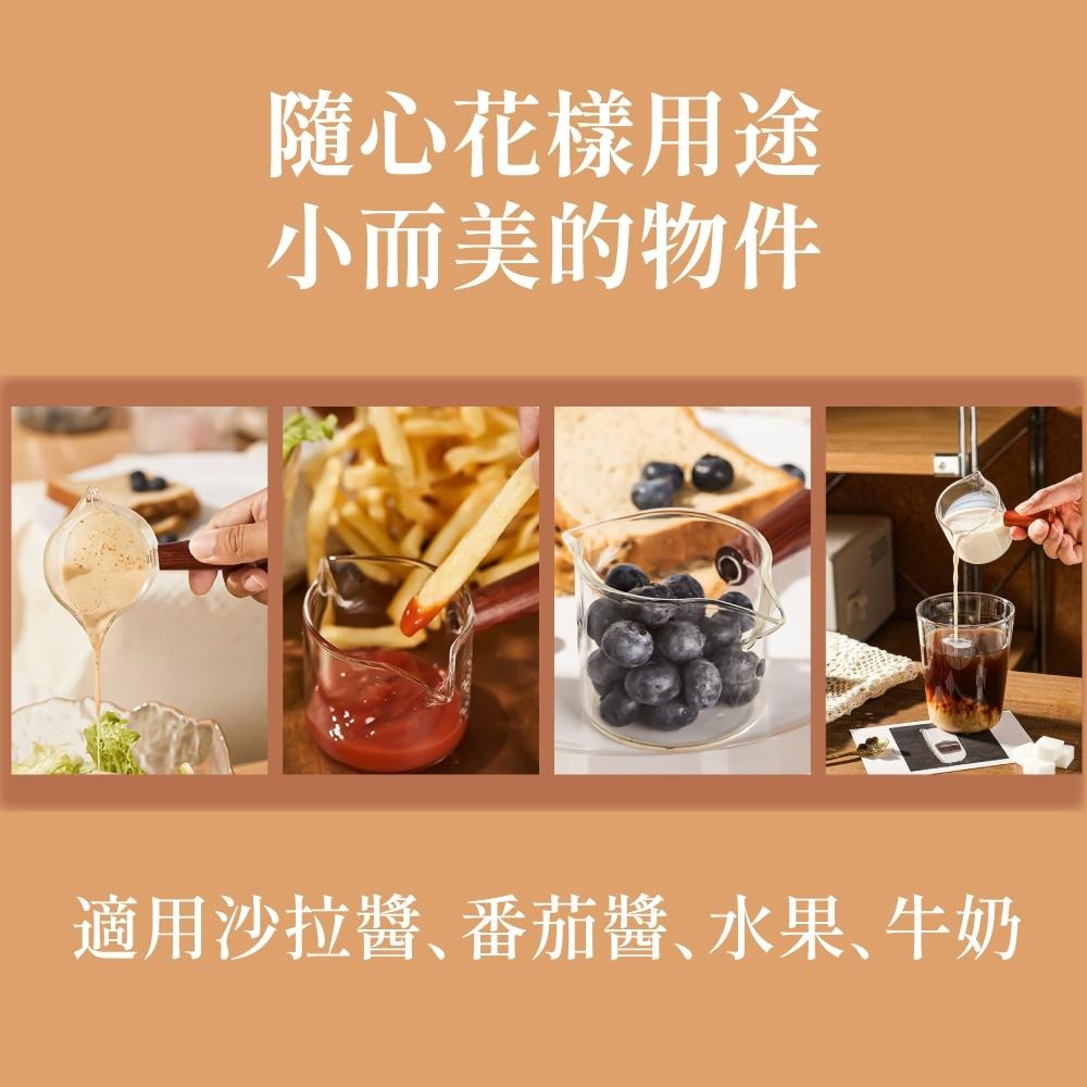 量杯 奶盅杯 濃縮杯 木柄小奶杯 玻璃量杯 雙嘴有柄量杯 耐熱玻璃杯 耐熱 義式量杯 咖啡量杯 咖啡器具 【啡茶時刻】-細節圖6