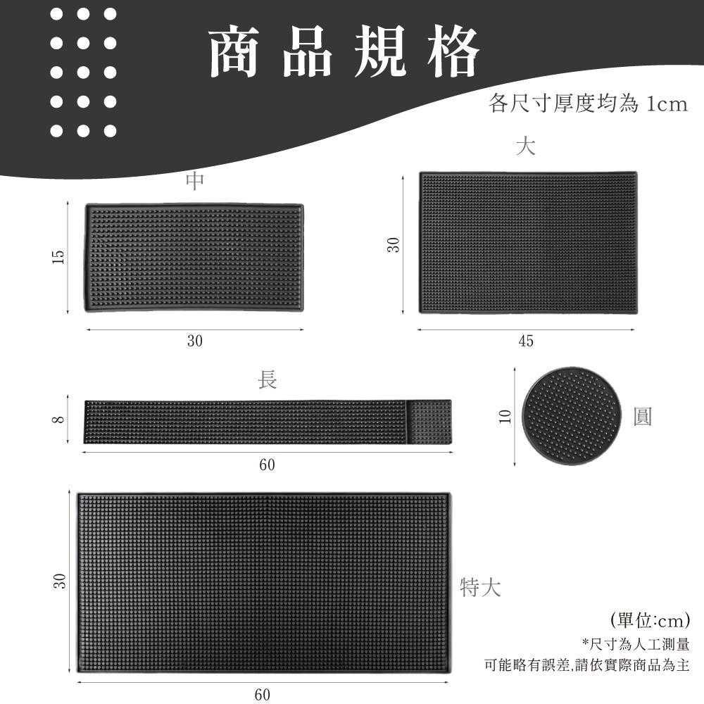 吧檯墊 咖啡墊 防水墊 吧台瀝水墊 橡膠防滑墊 濾水墊 隔水墊橡膠吧墊 瀝水墊 防滑杯墊 咖啡器具 【啡茶時刻】-細節圖8