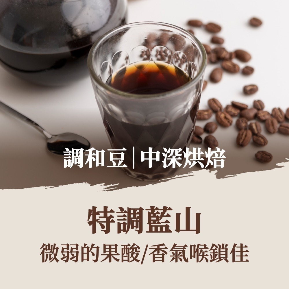 【熱銷2百萬包 熱賣TOP1】濾掛咖啡 特調濾掛咖啡 濾掛式咖啡 耳掛咖啡 咖啡包 咖啡濾掛 咖啡 黑咖啡【啡茶時刻】-規格圖9