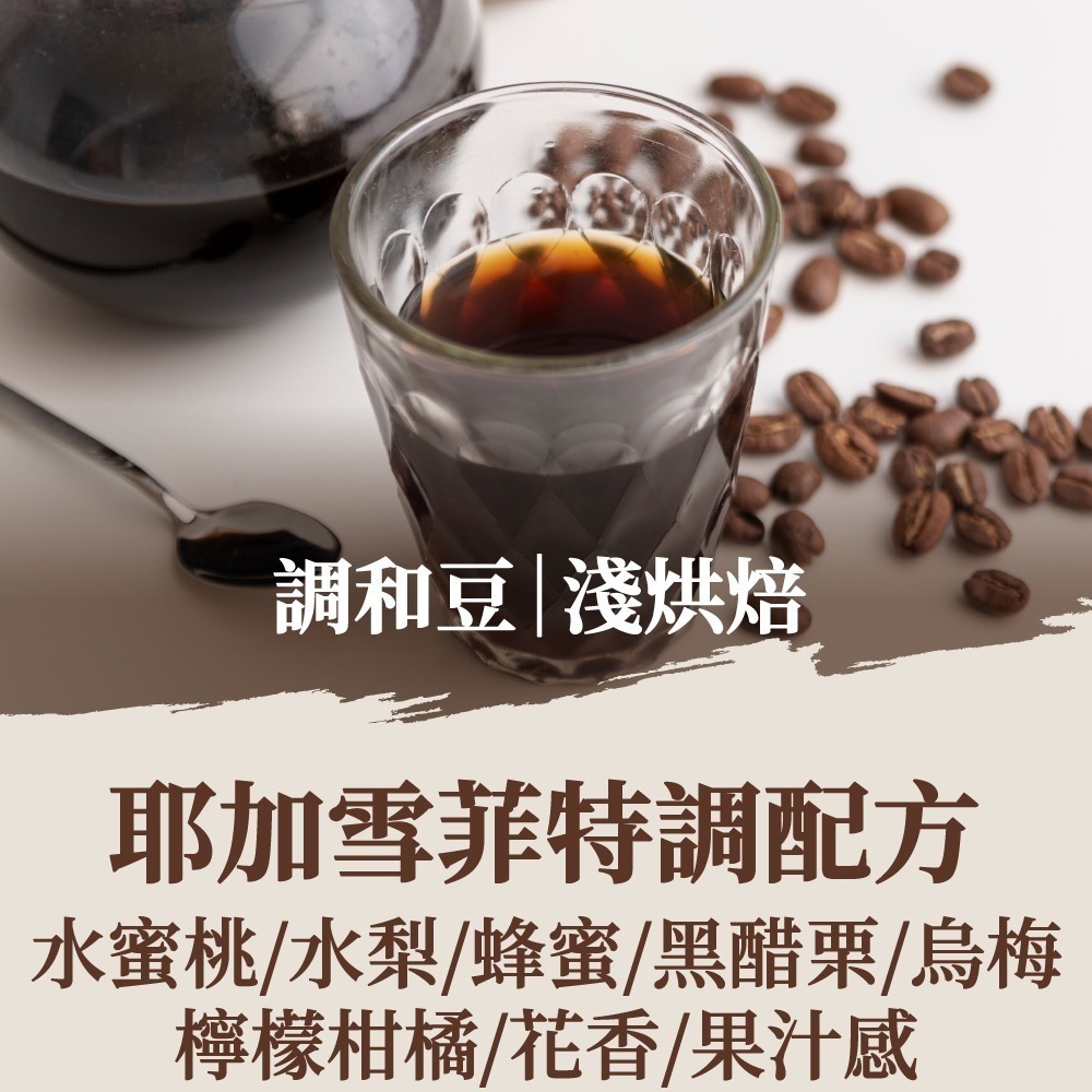 【熱銷2百萬包 熱賣TOP1】濾掛咖啡 特調濾掛咖啡 濾掛式咖啡 耳掛咖啡 咖啡包 咖啡濾掛 咖啡 黑咖啡【啡茶時刻】-規格圖9