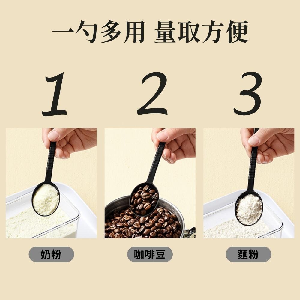 咖啡勺 奶精匙 咖啡豆匙 咖啡勺 咖啡量匙 咖啡量勺 咖啡匙 咖啡用具 豆勺 勺子 咖啡用品【啡茶時刻】-細節圖7